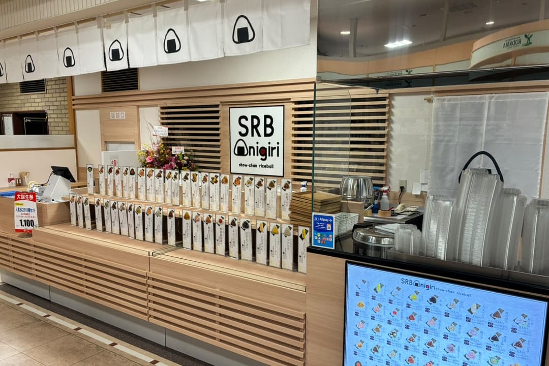 時給1100円~