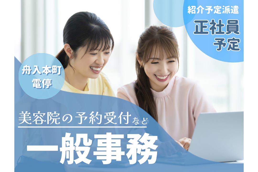 タスクブランチ株式会社|M