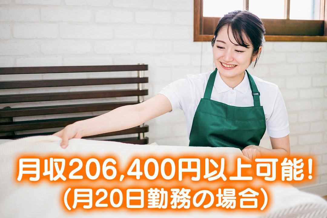 ホテル アンドマックスホテルの客室清掃スタッフ〔中高年活躍中/交通費支給〕画像|S