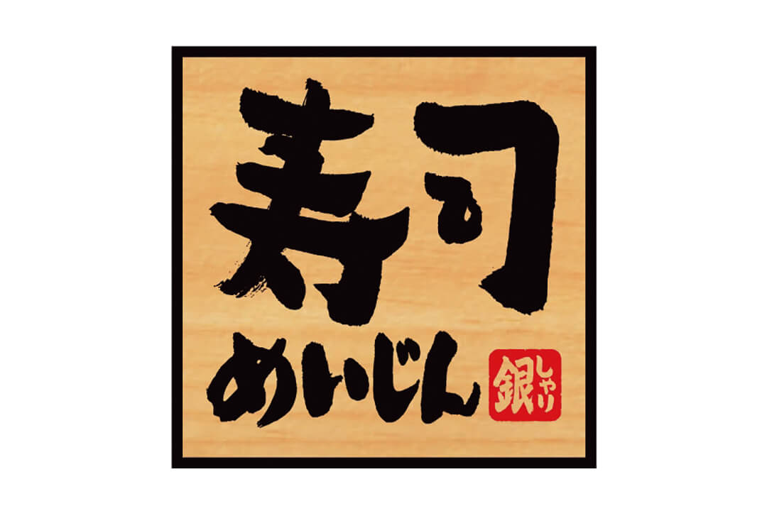 時給1060円~