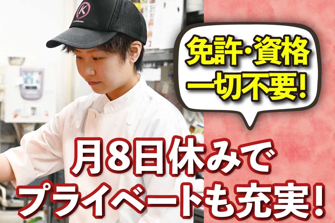 大心産業株式会社 韓国苑グループ焼肉店での店内スタッフ画像|F