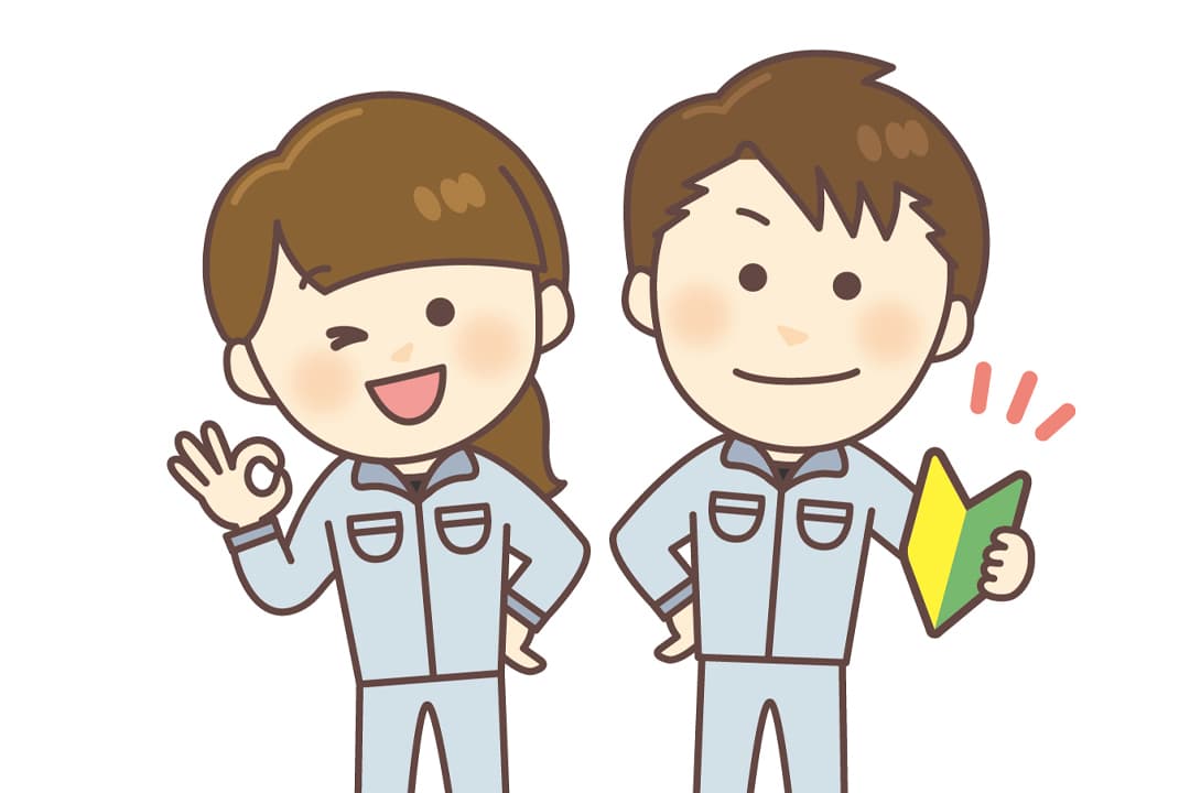 時給1390円