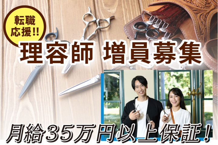 Hair MOKA 丸亀店 株式会社尾上美容師(ヘアースタイリスト)画像|F