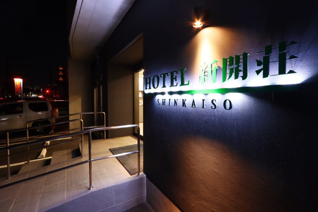{扶養内勤務}