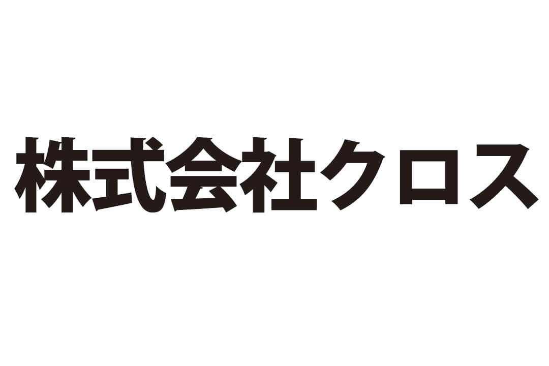 株式会社クロスクリーンスタッフ〔閉店後の清掃作業/高時給・1時間のみ〕画像|S