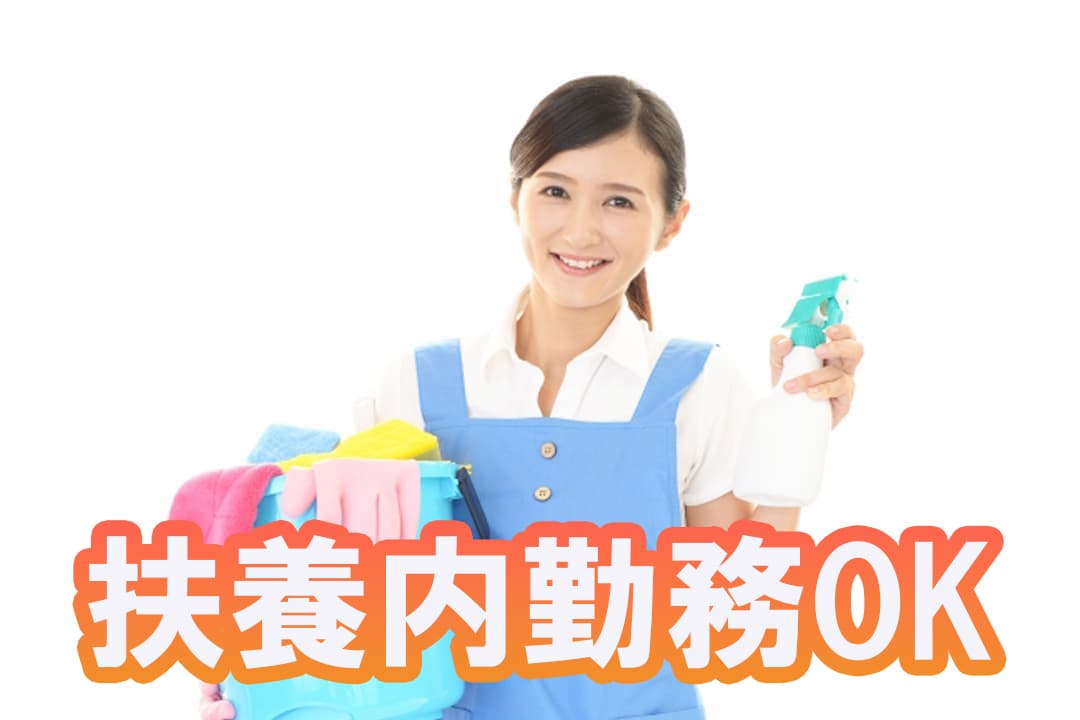 ケービックス西日本株式会社 九州営業所旅館・ホテルでの共用部清掃〔週3日~OK〕画像|M