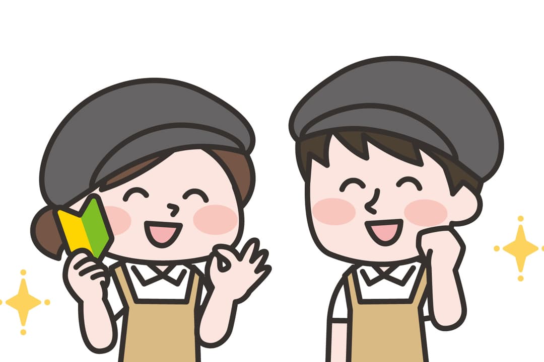時給1100円~
