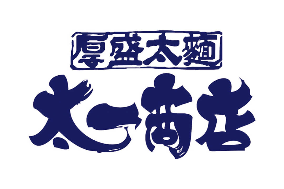 時給1100円~