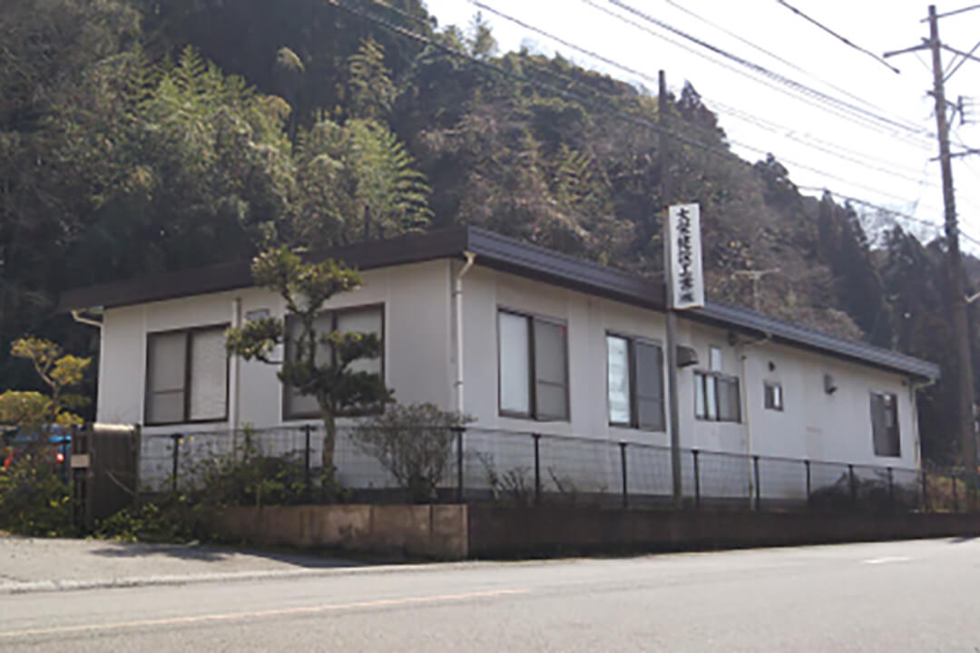 大栄建設工業株式会社土木作業員画像|S