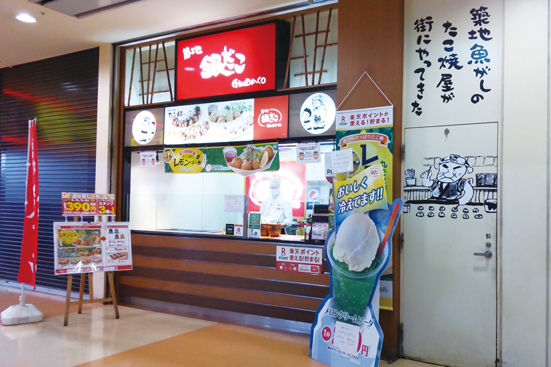 {扶養内勤務}
