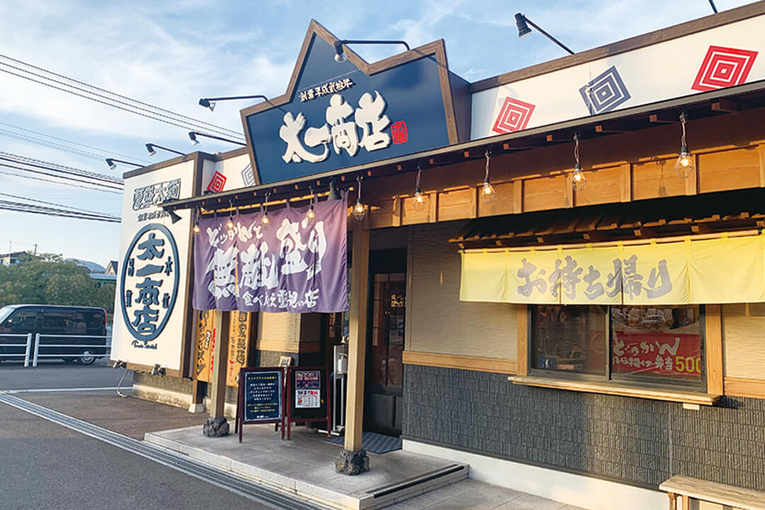 {給与}